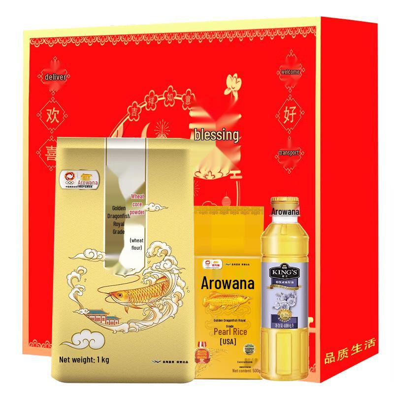 Golden Arowana Assorted Grain & Oil Gift Set