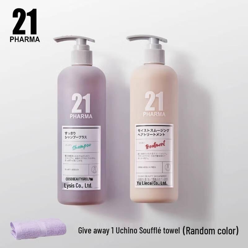 Fama 21 Volumizing Anti-Dandruff Shampoo & Conditioner Set