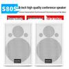 KAXISAIER S80S 8-inch Conference Speaker