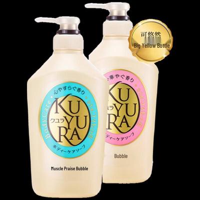 Koyuran Hydrating & Long-Lasting Fragrance Shower Gel Duo Pack