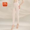 Women's High-Waisted Slim-Fit Antibacterial Cotton Leggings - Anti-Mite, Versatile, Thin, Pure Cotton, Class A Autumn Pants.