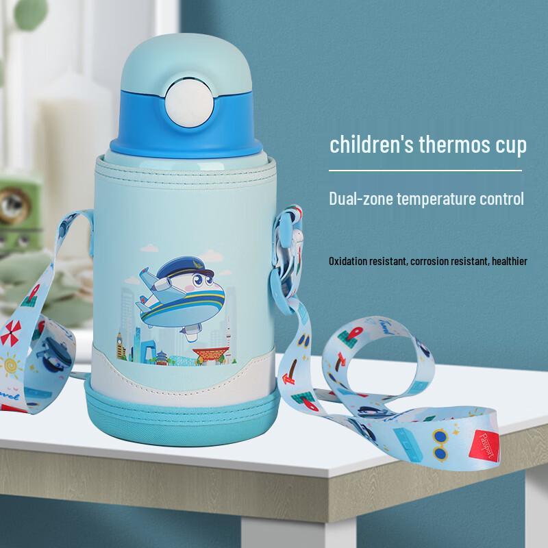 China Southern Airlines Little Pearl Kids Insulated Cup