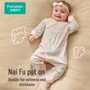 All Cotton Era Baby Super Soft Knitted Pure Cotton Jumpsuit