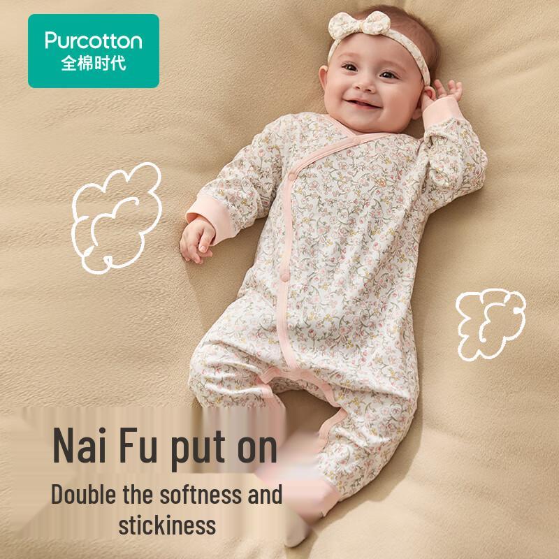All Cotton Era Baby Super Soft Knitted Pure Cotton Jumpsuit