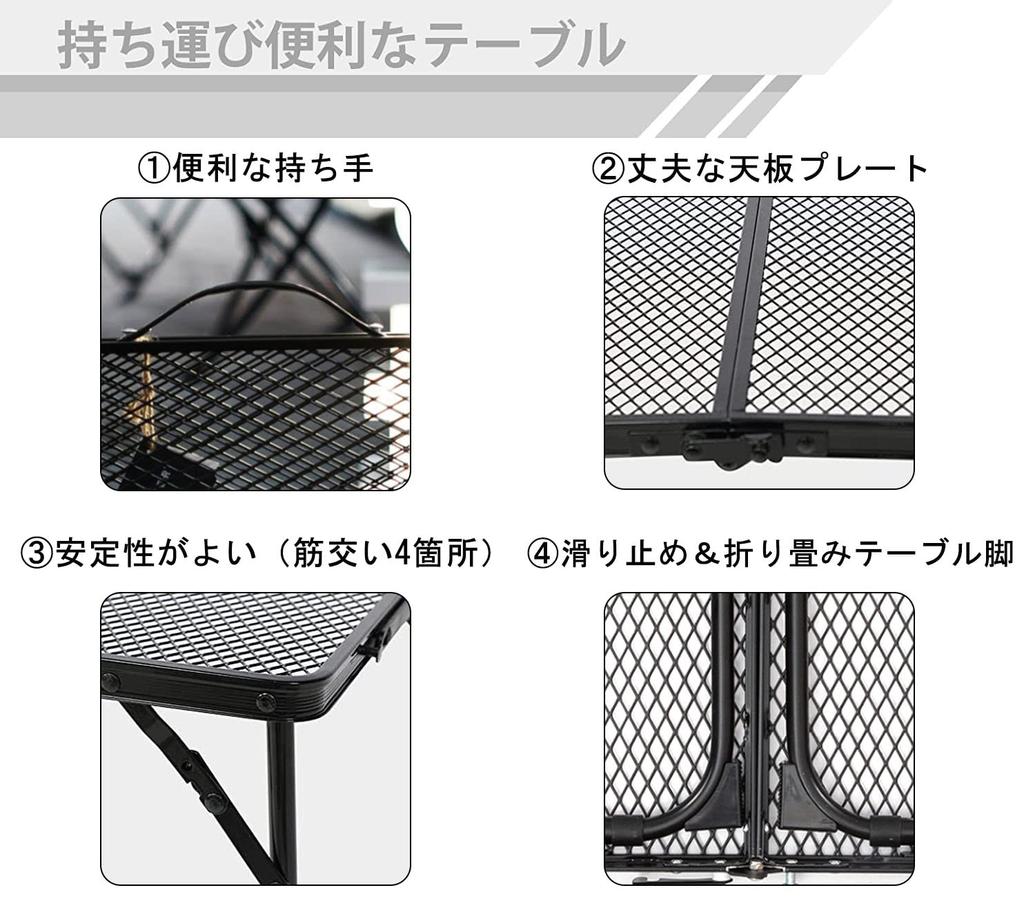 Anner Camping Table, Mesh Low Table, Bifold, Easy To Assemble, Lightweight, Compact, Load Capacity 30kg, Heat Resistance 200 Degrees, Aluminum, For