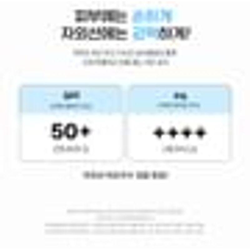 HATHERINE - Spot Care Hyssop Suncream