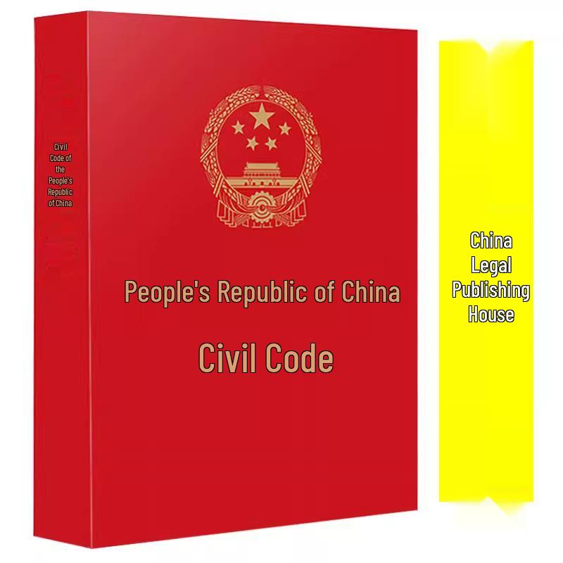 Compilation of People s Livelihood Issues: Civil Code, Property & Labor Law, Red Cover with Hot Stamping