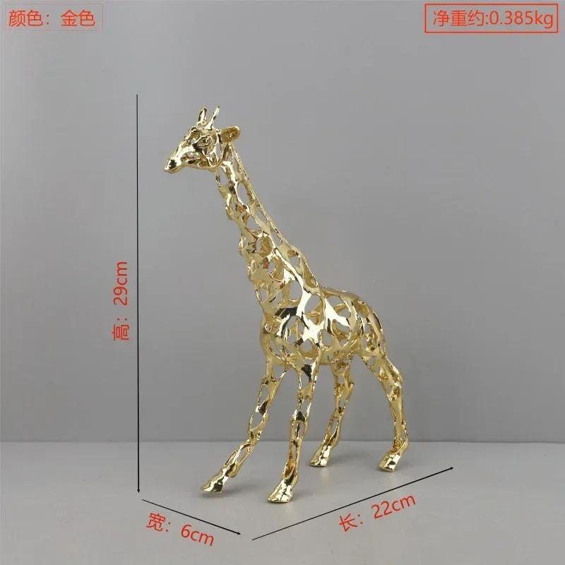 European Style Light Luxury Gold Hollowed Out Lion Horse Elephant Animal Sculpture Living Room Metal Decoration Home Accessories