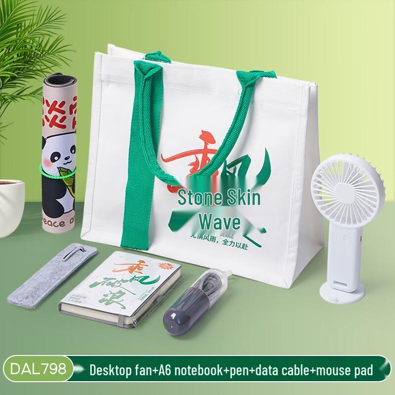 Dragon Boat Festival Summer Essentials Gift Set