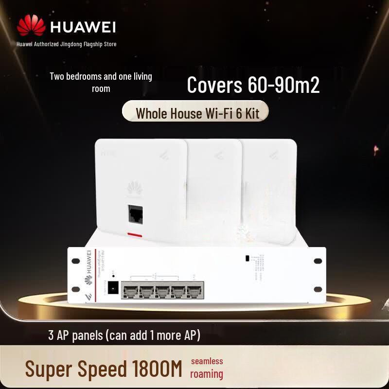 Huawei Whole Home Wi-Fi 6 Mesh Kit (CN Version)