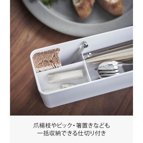Yamazaki Cutlery Case with Lid, Long, Natural, Approx. 32.7 X 7.5 X 8cm, Rin, Dustproof, with Dividers, 5406
