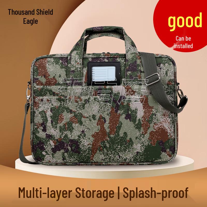 Qiandunying Camouflage Laptop Briefcase