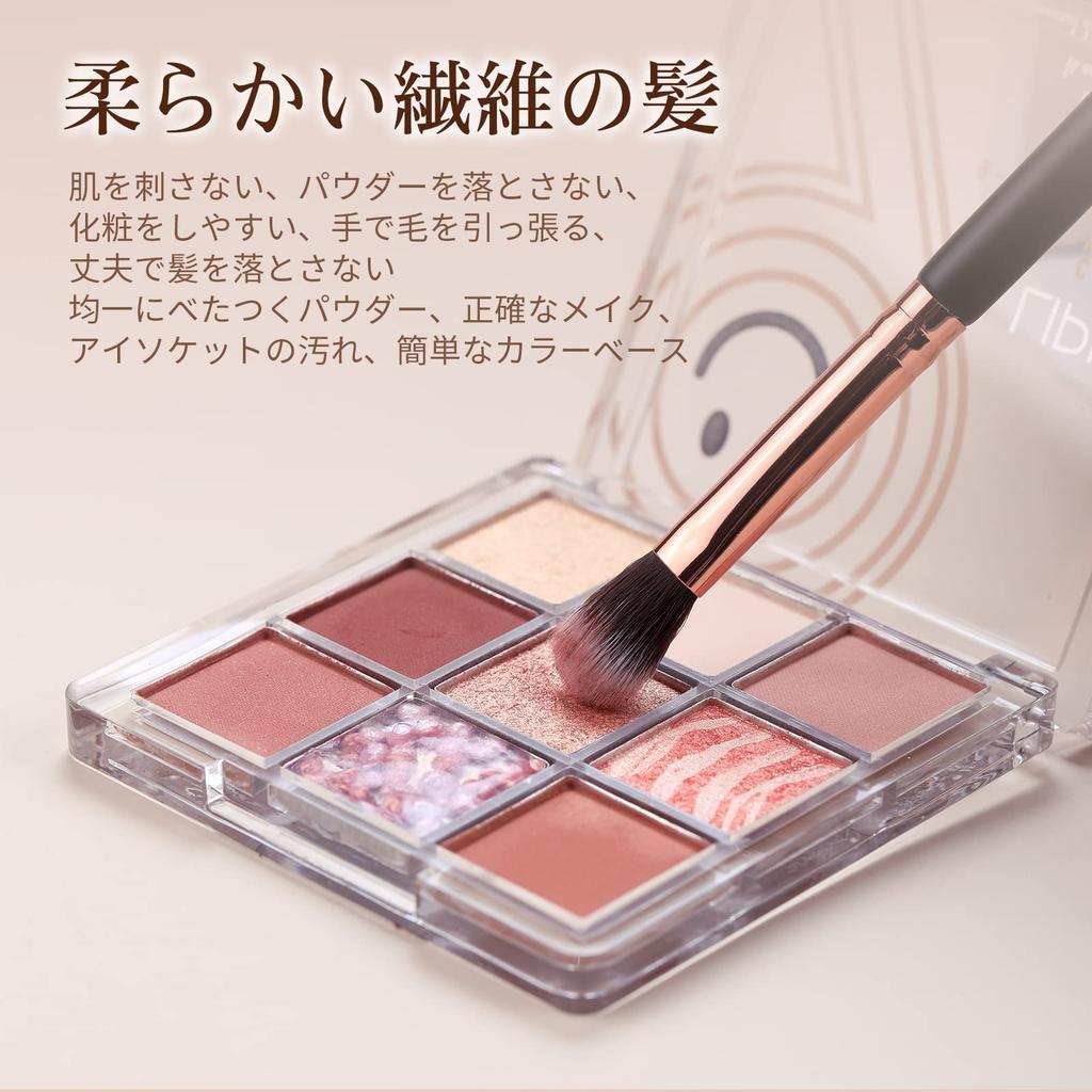 MSQ Eyeshadow Brush Includes and Brow Super Soft Makeup Luxury Makeup Tool 12-Piece Set, Eyeshadow, Concealer, Eyeliner, Brushes, Brushes, (Rose Gold)