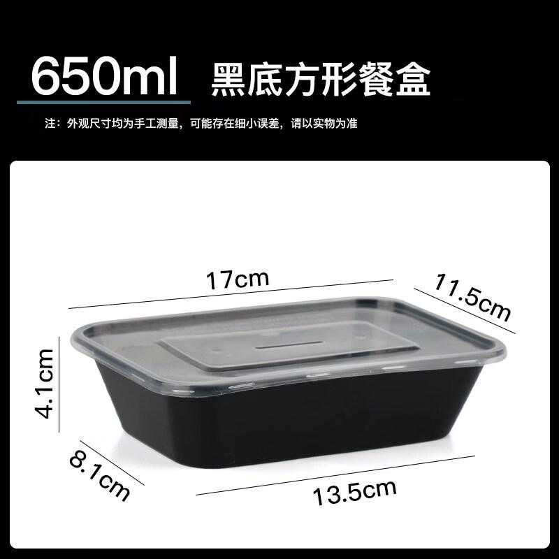 ZISIZ PP Takeout Meal Box