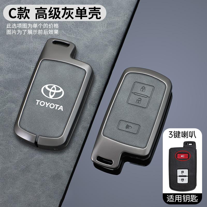 SRJU4 Zinc Alloy Car Key Case Cover For Toyota Camry Corolla RAV4 Highlander Avalon 2015 2016 2017 2018 Protector Shell Auto Accessory