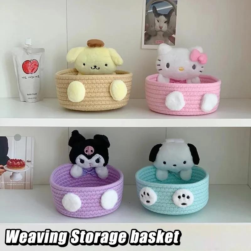 Cute Cartoon Woven Storage Basket Desktop Organizer For Snacks And Cosmetics Creative Home Decor Box
