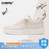Global board shoes summer ZHQ-HY628-G new versatile casual inner height increase white shoes trendy shoes men's