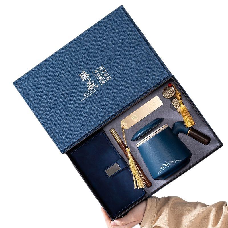 Company Annual Meeting Business Gifts High-end Activities Practical Enterprise Customers Anniversary Mid-Autumn Festival Water Cup
