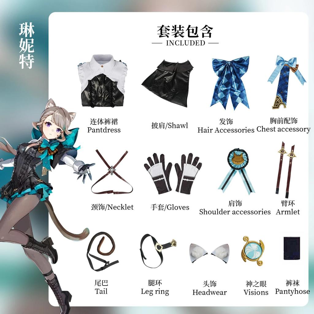 Lynette Cosplay Wig Full Set Costume Magician Assistant Carnival Uniform Clothes Halloween Women Dress