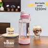 Cille 1.25L Tritan Straw Sports Bottle