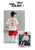 Boys' Summer Short-Sleeved Set