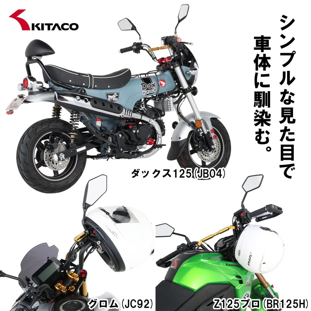 KITACO Helmet Holder K-TOUR Black/Black General Purpose Monkey 125 (JB02/JB03/JB05)