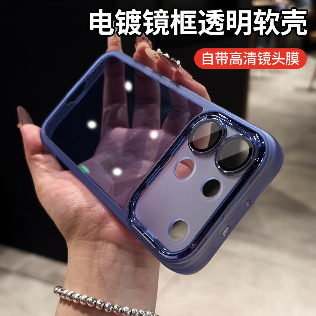 Applicable to vivoS60 mobile phone case S60 vitality version new vovoS50Promini anti-drop protective case lens sticker