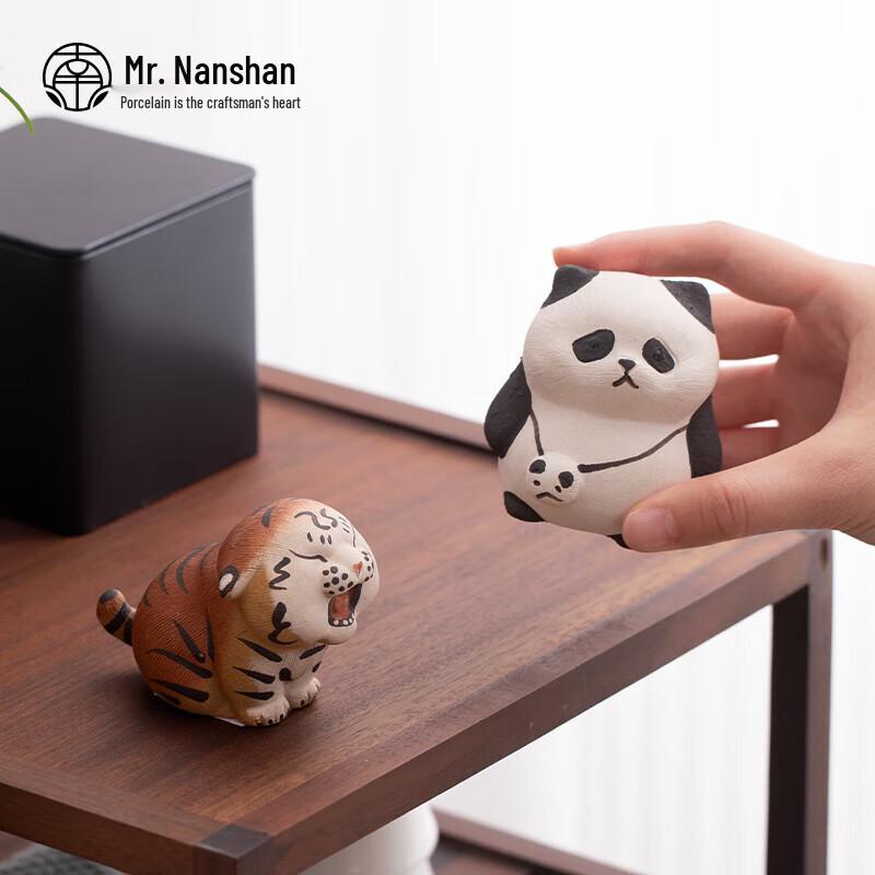 Zisha Panda Tea Pet Ornament