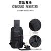 New fashion men's breast bag, casual sports versatile shoulder messenger women's bag, wear-resistant and anti-theft men's bag
