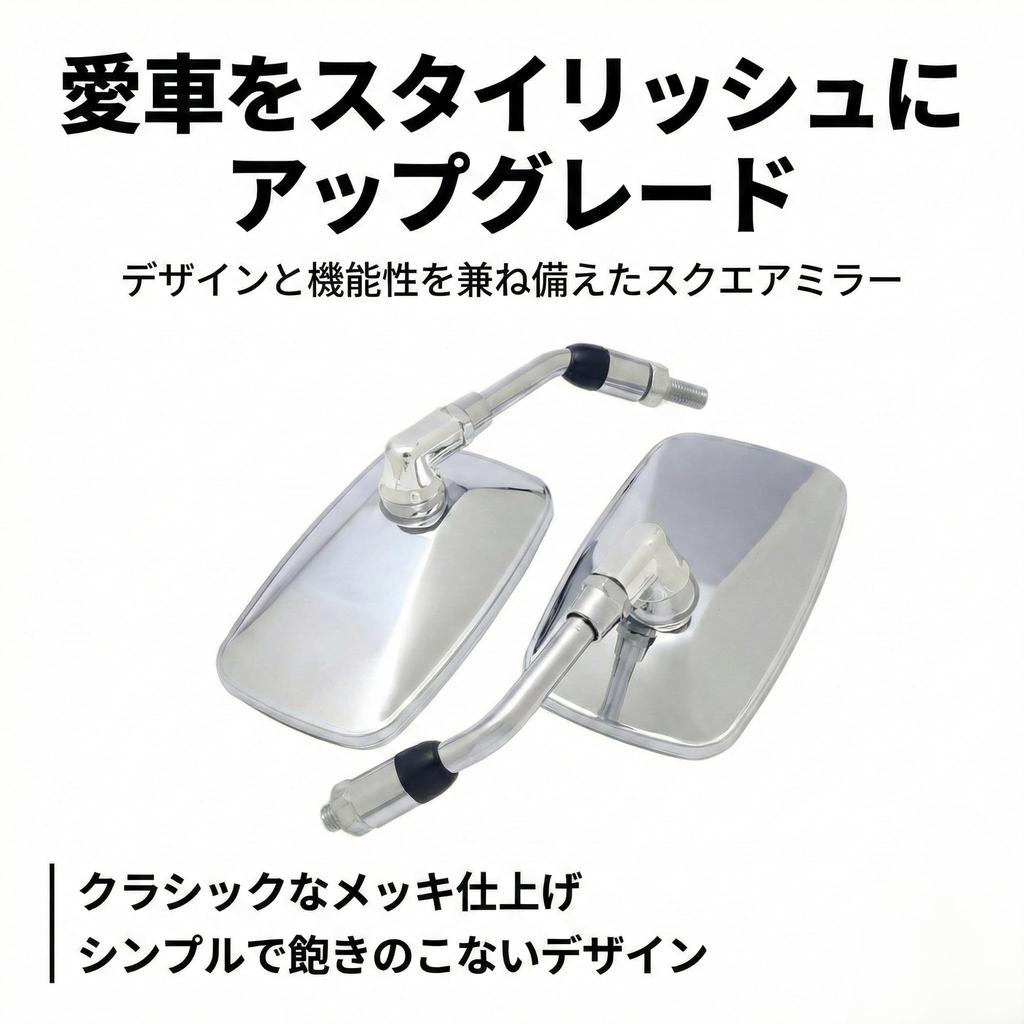 (nakira) Super Easy To Slip Through Short Mirror Large Square