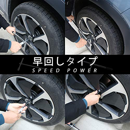 Sutekus Quick Turn Cross Wrench, Speeder Type, 17, 19, 21, and 23mm Hex Sockets