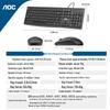 AOC KM151 Wired Full-Size Keyboard and Mouse Combo
