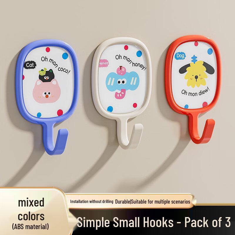 LIEI Cream Style Punch-Free Adhesive Wall Hook