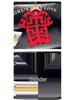 Men's Geometric Pattern Slim Fit Short-Sleeve Knitted T-Shirt