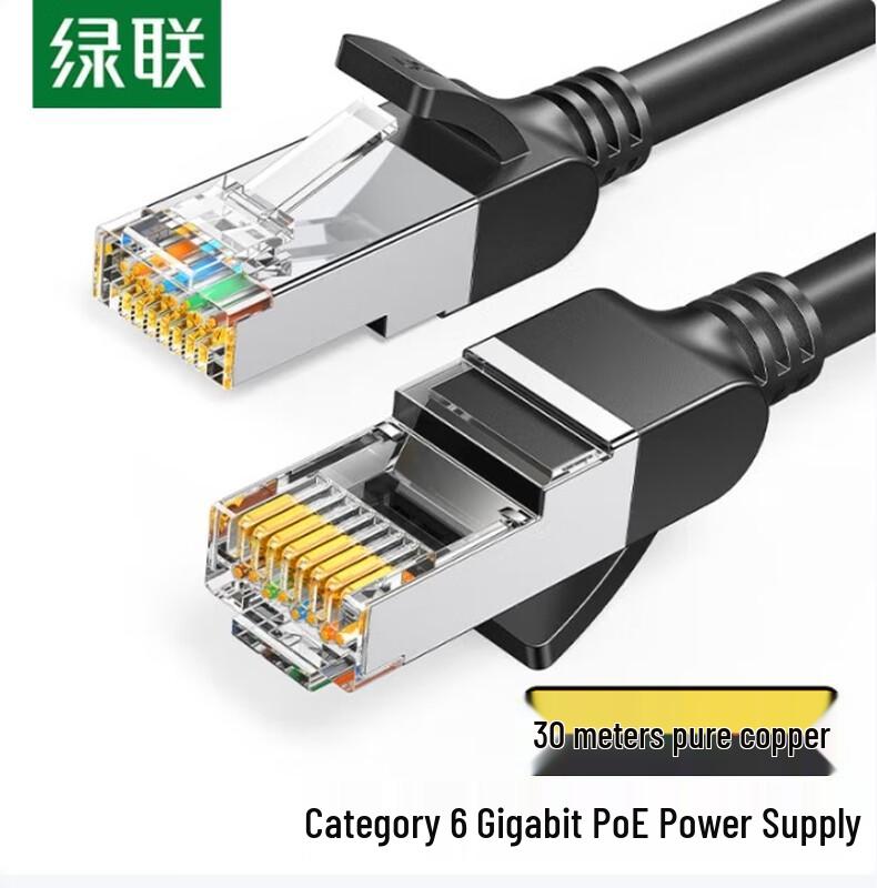 

UGREEN CAT6 Pure Copper Gigabit Ethernet Patch Cable