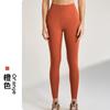 High-Waisted Seamless Yoga Leggings Women Quick-Dry Ultra-Stretch Butt-Lifting Fitness Pants