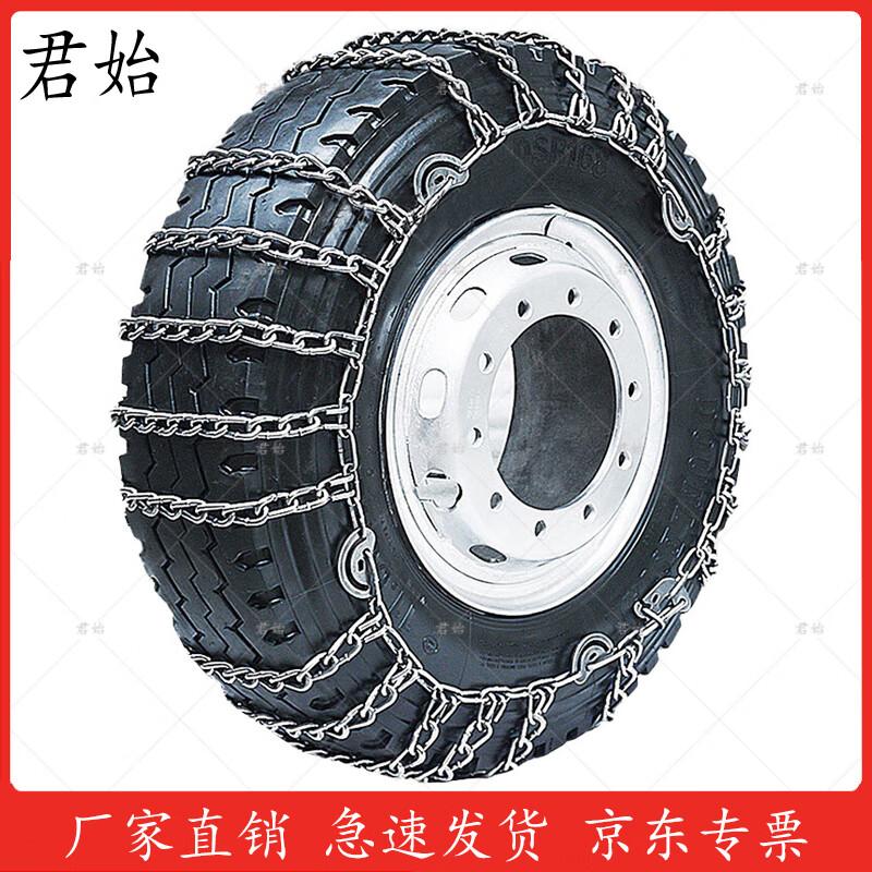 Снежные цепи для тяжелых грузовиков Junshi