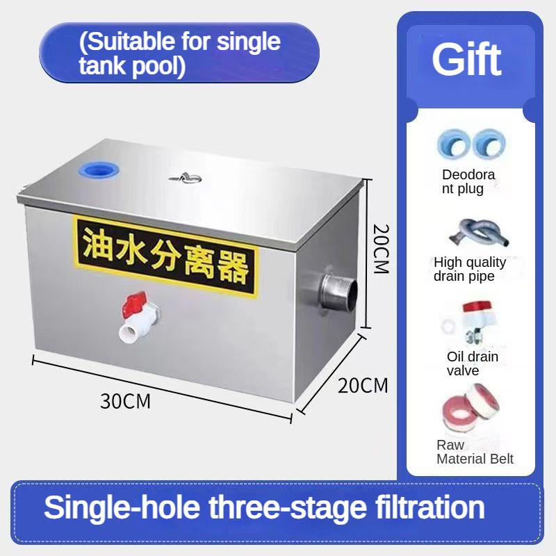 

304 High Quality Oil Separation Tank Stainless Steel Multi-layer Filter Oil Water Separator Kitchen Dining Room Grease Trap 30*20*20cm