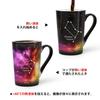 MUGKISS Gemini Constellation Heat Exchange Cup Engraved Constellation Gemini Coffee Porcelain Color Change Holiday Birthday Gift for Him or Magical
