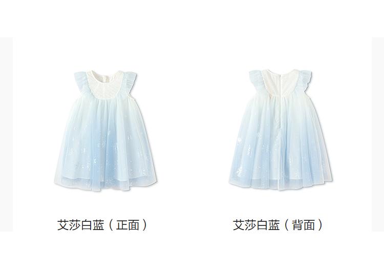 Balabala Dress for Girls 2026 New Summer Dress Gradient Mesh Skirt