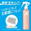 Seabreeze Seabreeze Deo Water Trigger 145mL X 2 Bonus Mist Heat Protection [Bulk Purchase] & Soap, + Item, Deodorant, Antiperspirant, Refreshing,