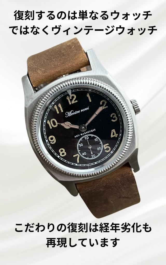 M.R.M.W. Men's Majetek Big Turtle Small Second Military Watch with Brown Crazy Horse Leather Strap