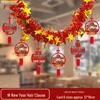 2026 Year of the Horse Spring Festival Wool Streamers - New Style Classroom Ornaments