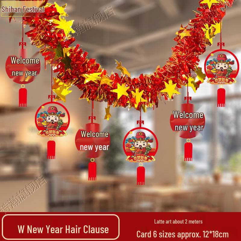 2026 Year of the Horse Spring Festival Wool Streamers - New Style Classroom Ornaments