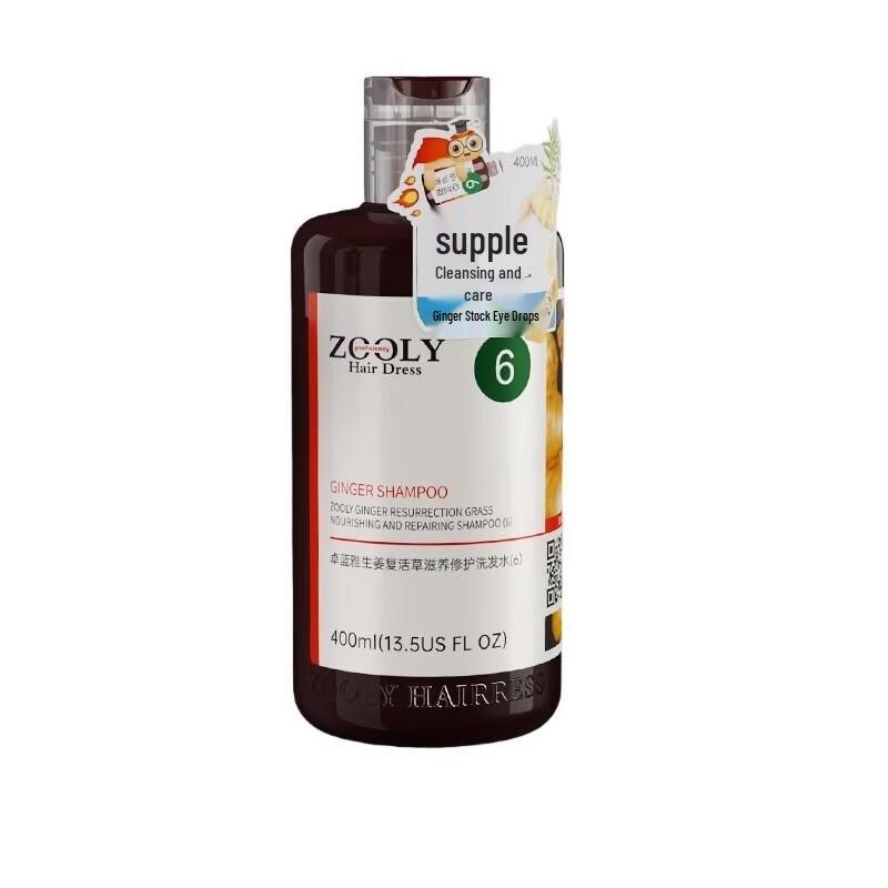 Zhuolanya Ginger & Resurrection Grass 2-in-1 Shampoo (400ml)