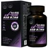 Extreme Triple Magnesium 132g 120 Tablets 2 Pcs