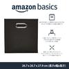 Amazon Basics Foldable Fabric Storage Boxes with Handles, Black, Set of 6