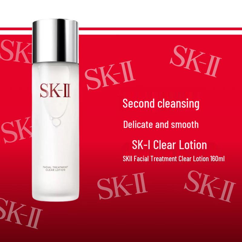 SK-II Facial Treatment Clear Lotion 160ml Gift Set