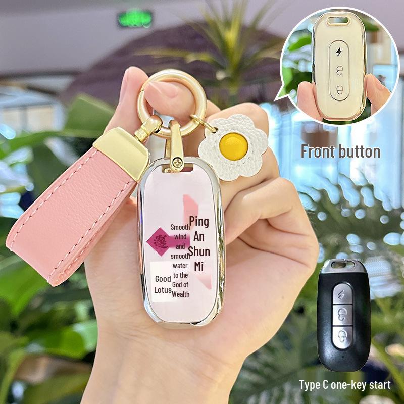 Aima Electric Vehicle Key Cover: Protective Remote Control Shell for Electric Bicycles