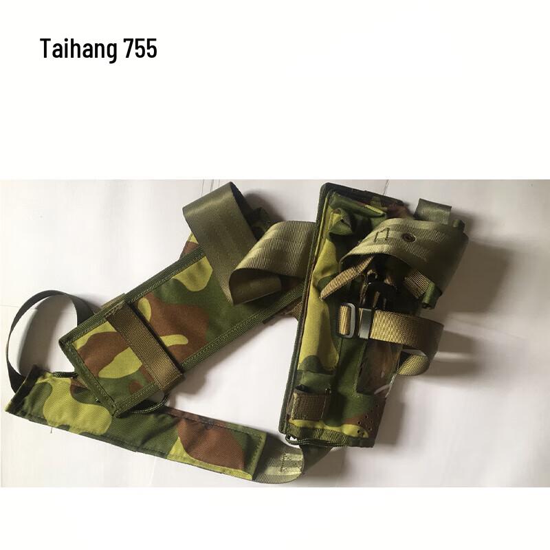 Bing Rui Dun TBR-170 UHF Radio Vest Backpack